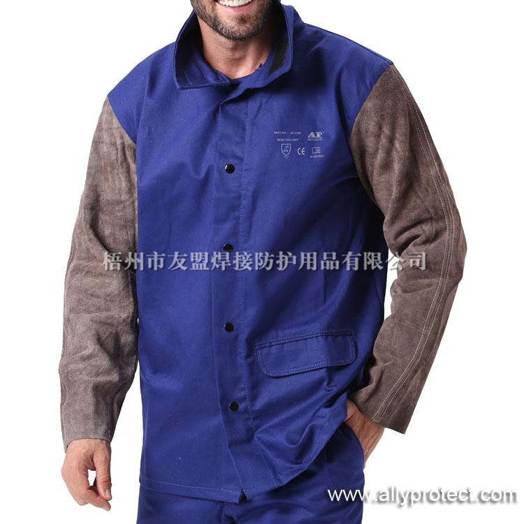 AP-2530 藍(lán)色阻燃布配炭啡色皮袖焊服