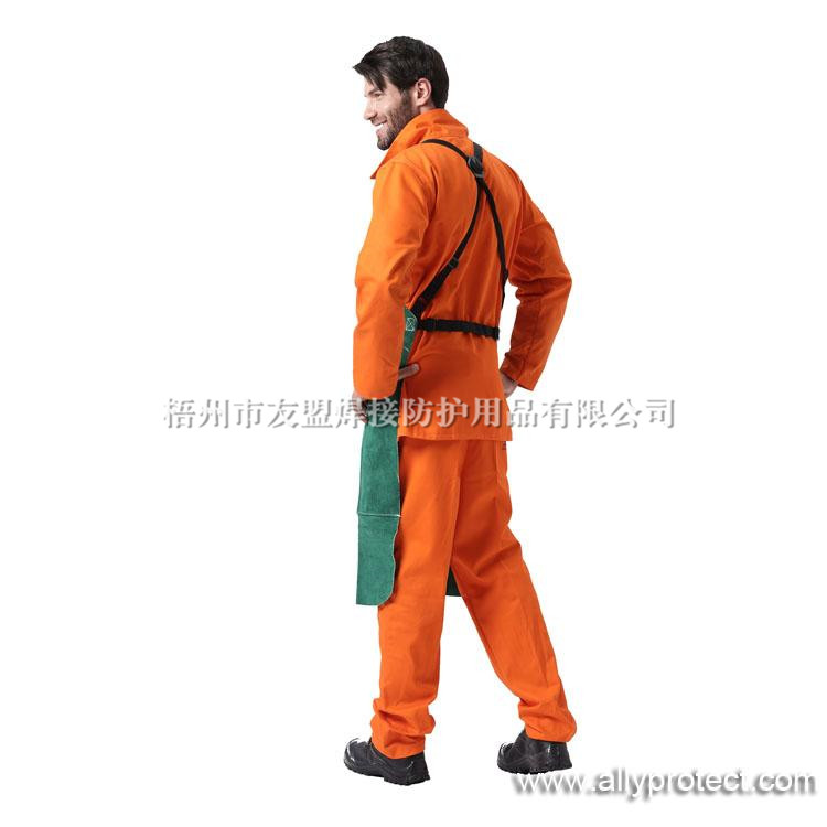 AP-6105 綠色全皮護(hù)胸圍裙